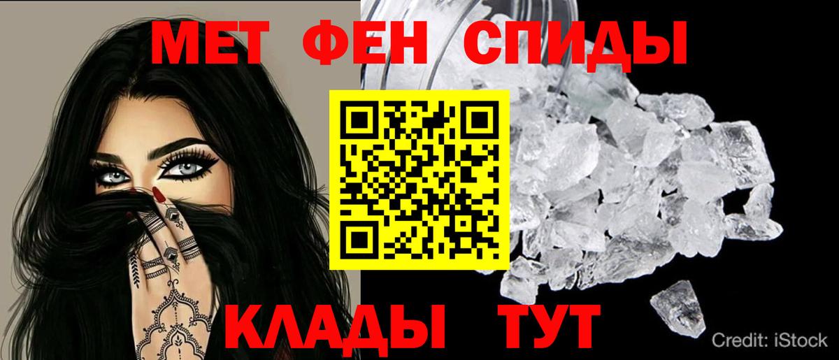 Южноуральск  АМФ 97%  АМФЕТАМИН  Вход с VPN 