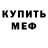ТГК THC oil Mister vano