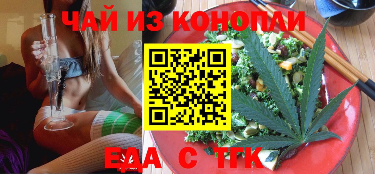 Мефедрон Южноуральск