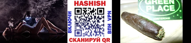 ГАШИШ гарик  Южноуральск 