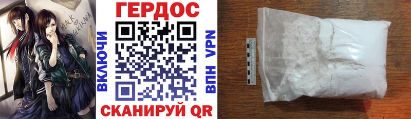 МЕГА маркетплейс  наркотики  Южноуральск  ГЕРОИН Афган 
