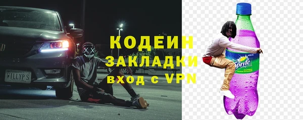 прущий лед Лиски