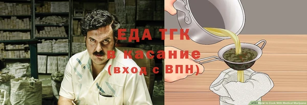 прущий лед Лиски