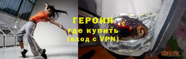 прущий лед Лиски