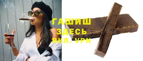 стафф Санкт-Петербург