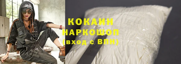 таблы Ессентукская