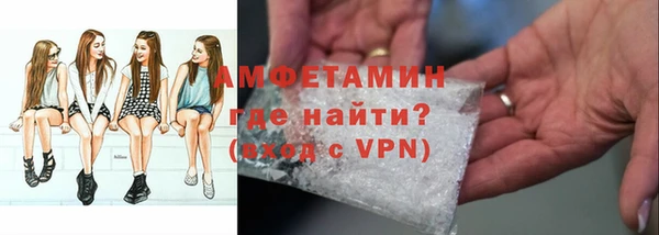 ПСИЛОЦИБИНОВЫЕ ГРИБЫ Лихославль