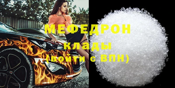 бутират Новосибирск