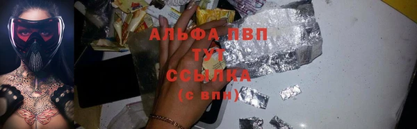 прущий лед Лиски