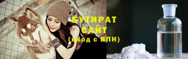 ПСИЛОЦИБИНОВЫЕ ГРИБЫ Лихославль
