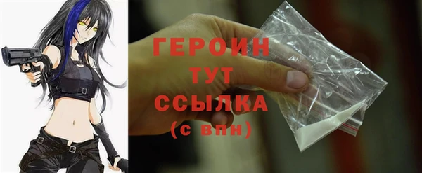 стафф Санкт-Петербург