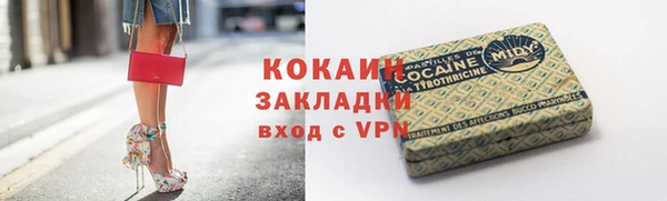 прущий лед Лиски
