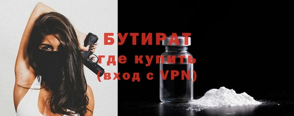 прущий лед Лиски