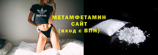 ПСИЛОЦИБИНОВЫЕ ГРИБЫ Лихославль