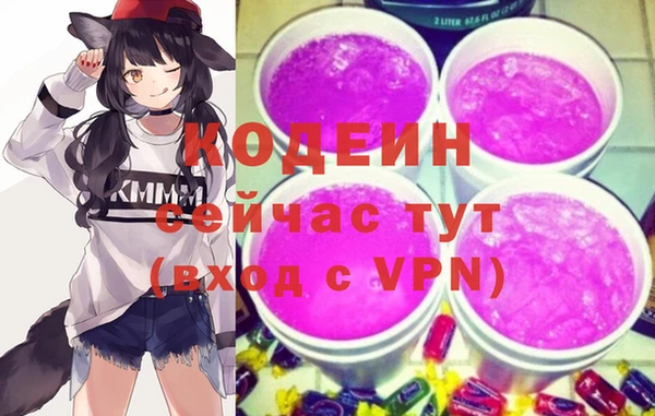 ПСИЛОЦИБИНОВЫЕ ГРИБЫ Лихославль