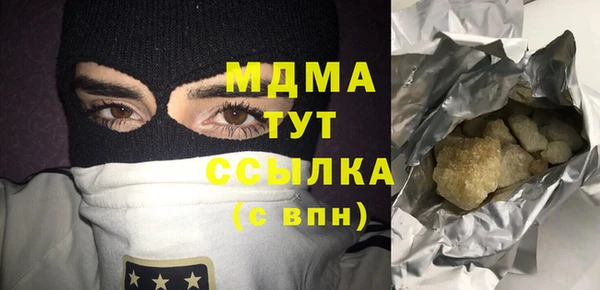 таблы Ессентукская