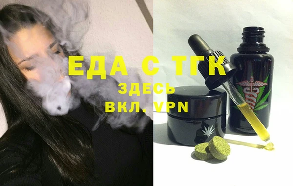 бутират Новосибирск