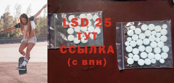 гидра Лагань