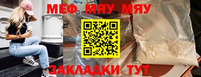 марихуана Наро-Фоминск