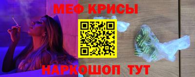 прущий лед Нальчик
