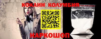 прущий лед Нальчик