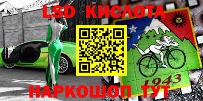 кокаин перу Нарткала