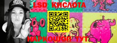марихуана Наро-Фоминск