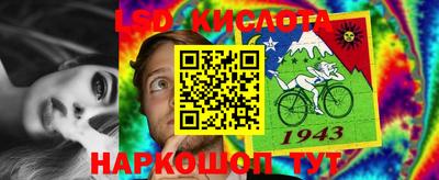 кокаин перу Нарткала