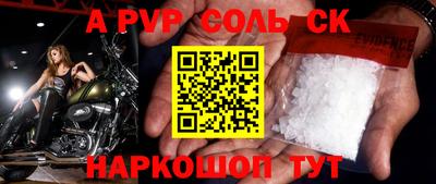 марихуана Наро-Фоминск