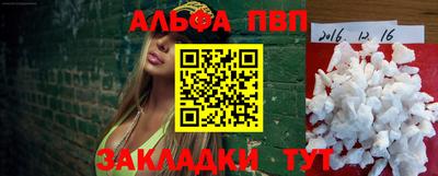 прущий лед Нальчик
