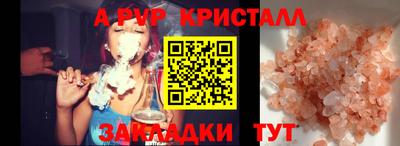 марихуана Наро-Фоминск