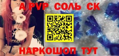 кокаин перу Нарткала
