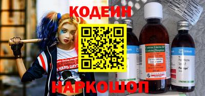прущий лед Нальчик