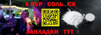 кокаин перу Нарткала