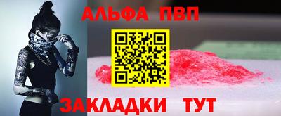 прущий лед Нальчик