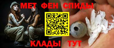 марихуана Наро-Фоминск