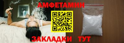 марихуана Наро-Фоминск