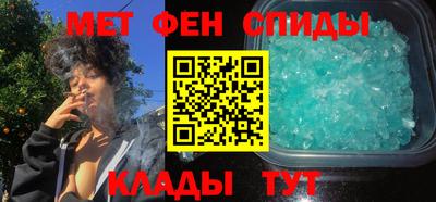 прущий лед Нальчик