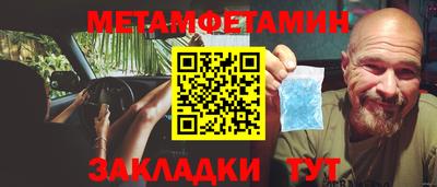 прущий лед Нальчик