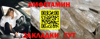 СК Иваново