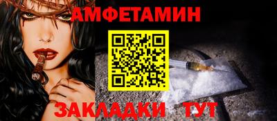 марихуана Наро-Фоминск