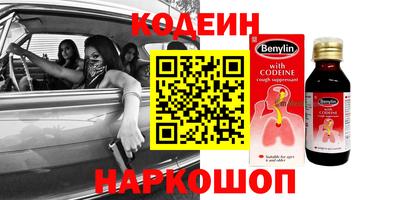 марихуана Наро-Фоминск