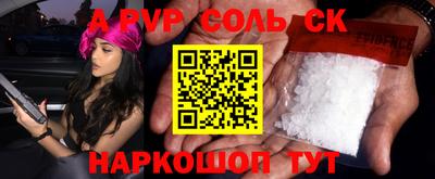 прущий лед Нальчик