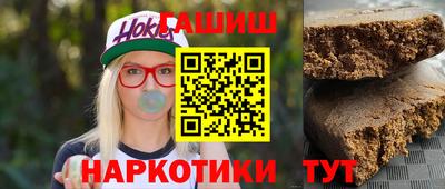 прущий лед Нальчик