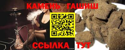 марихуана Наро-Фоминск