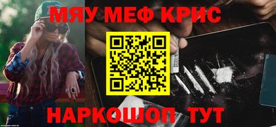 прущий лед Нальчик