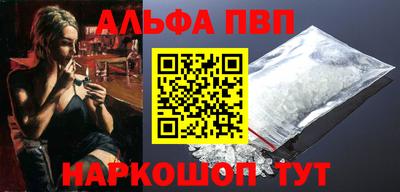 прущий лед Нальчик