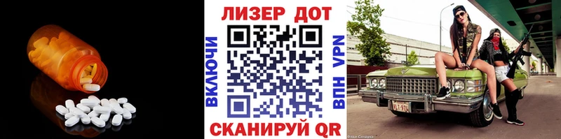 MEGA ТОР  Южноуральск  Лсд 25 экстази кислота 