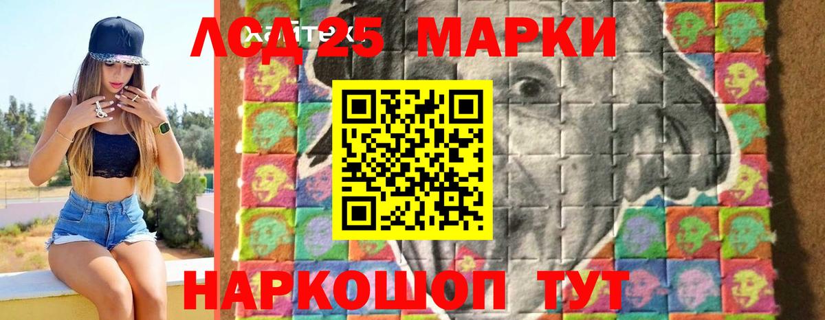 Южноуральск  Alpha-PVP СК   Каннабис  Вход с VPN  Гашиш  КОКАИН  Купить наркоту  Мефедрон   Кокаин 