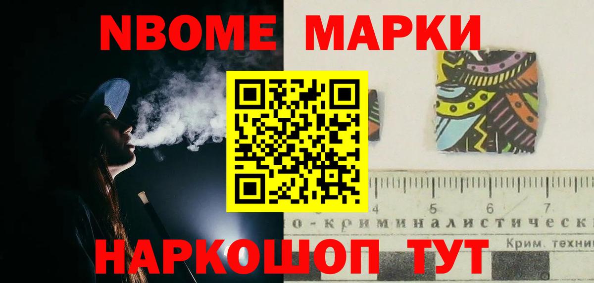 Южноуральск  мега маркетплейс  Вход с VPN  ЛСД экстази кислота 